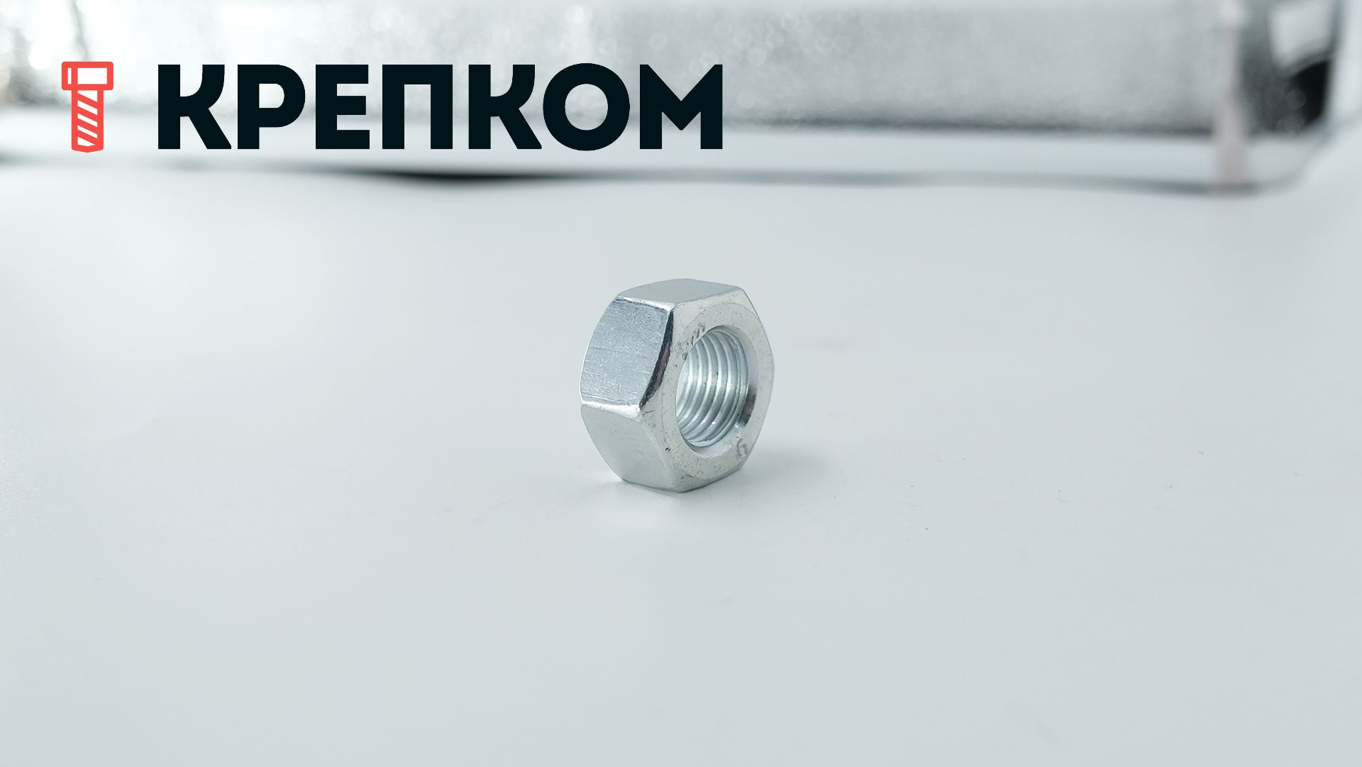 Гайка с мелкой резьбой DIN 934, класс прочности 6, оцинкованная сталь - фото