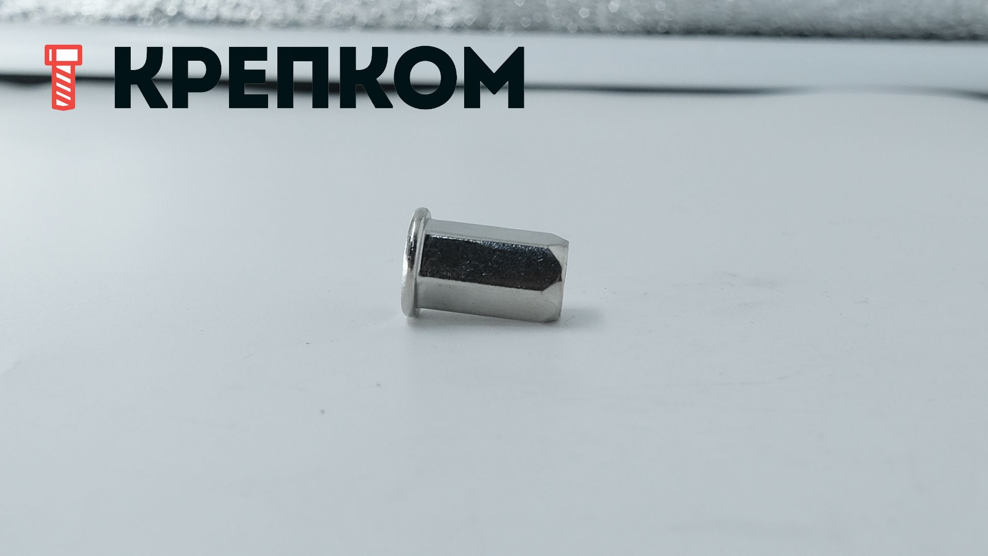 Резьбовая заклепка М6 с цилиндрическим бортиком, шестигранная, нержавеющая сталь А2, 500 шт - фото