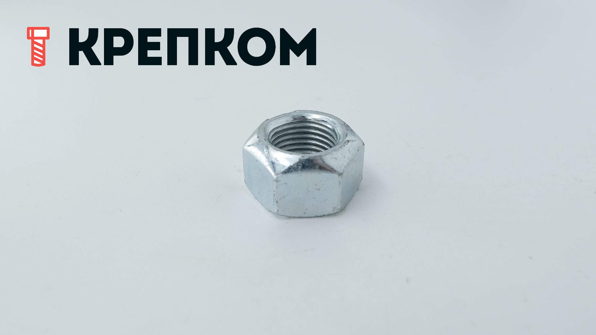 Гайка самоконтрящаяся с мелкой резьбой М16х1,5 DIN 980 (Form V), класс прочности 8, оцинкованная сталь - фото