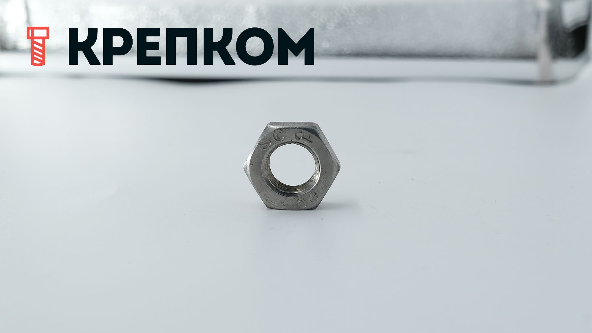 Гайка низкая с левой мелкой резьбой DIN 936 LH, сталь без покрытия - фото
