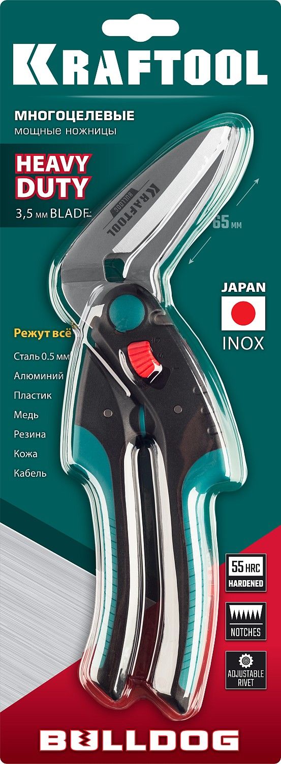 Ножницы технические 250 мм Bulldog Kraftool 23203 - фото