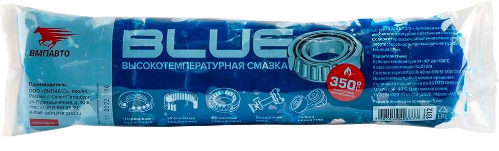 Высокотемпературная комплексная литиевая смазка МС 1510 BLUE ВМПАВТО - фото