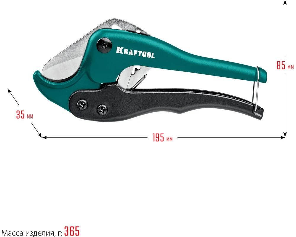 Труборез по металлопластиковым и пластиковым трубам 42 мм Kraftool 23381-42_z02 - фото