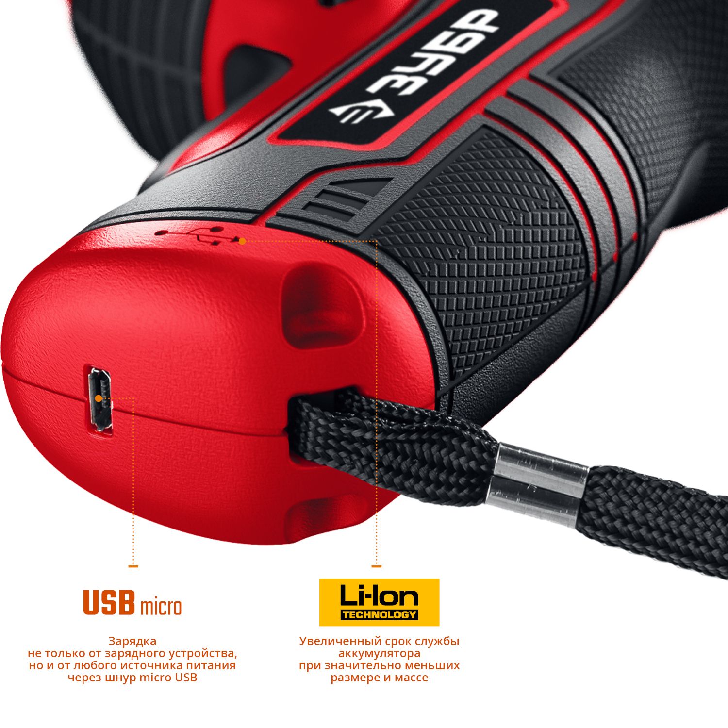 Отвертка аккумуляторная ЗУБР Мастер ViX ЗО-Е-3.6 Ли, в коробке - фото