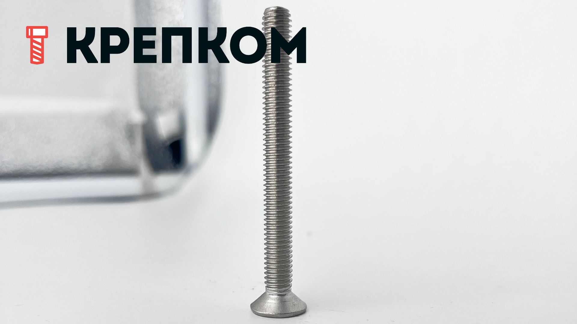 Винт с потайной головкой и шлицем TORX-Pin DIN 7991 (ISO 10642, 88117), нержавеющая сталь А2 - фото