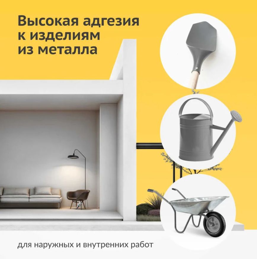 Грунт универсальный алкидный 520 мл Kudo KU-2001, серый - фото