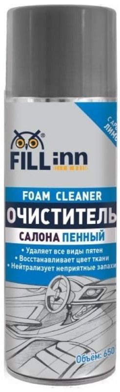 Очиститель салона пенный FILL Inn FL052, 650 мл