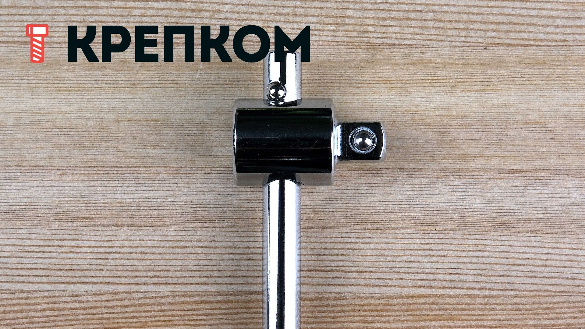 Вороток Т-образный 1/4"DR, 120 мм Ombra 261406 - фото