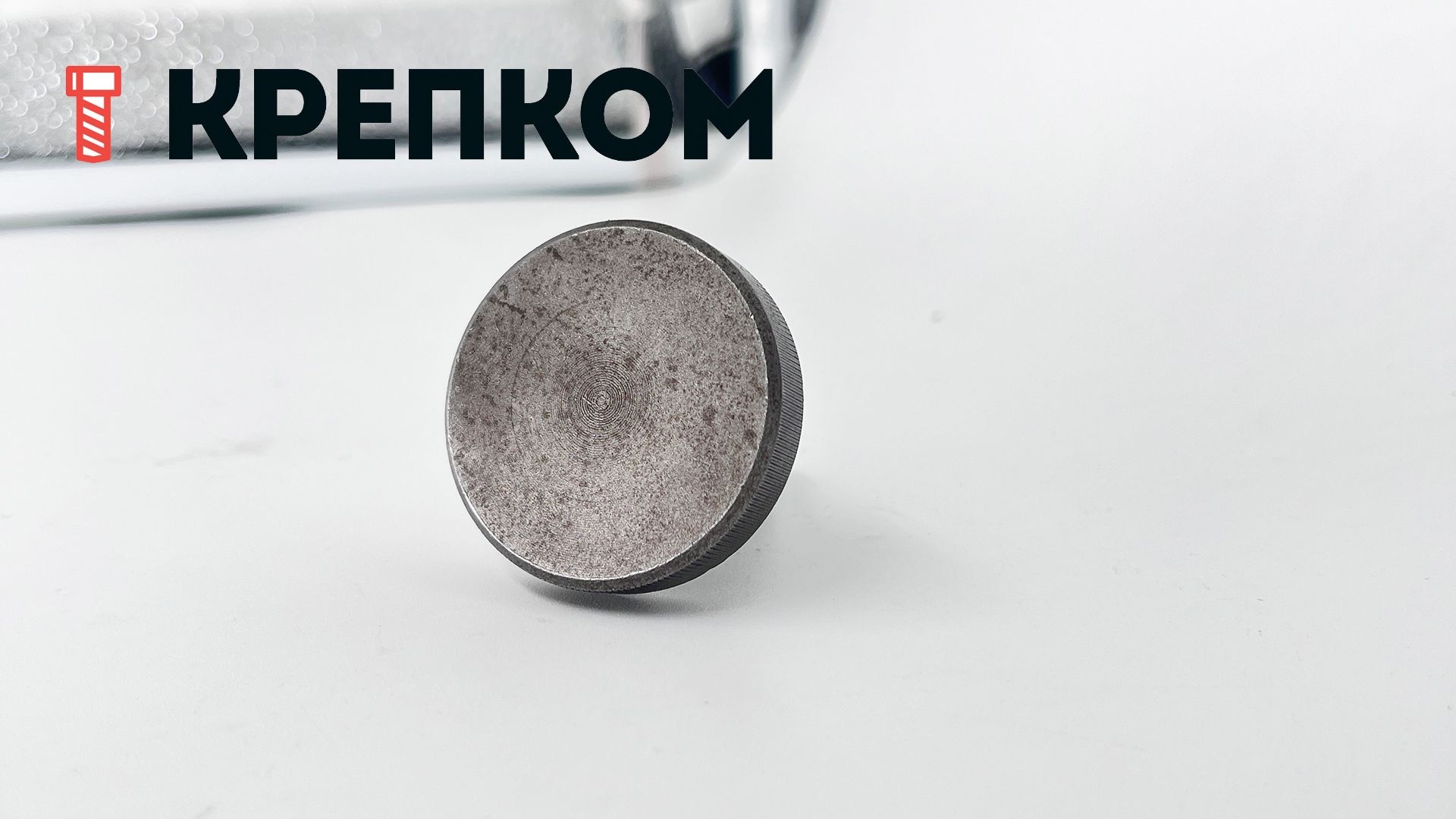 Винт прижимной с накаткой низкий DIN 653, сталь без покрытия - фото