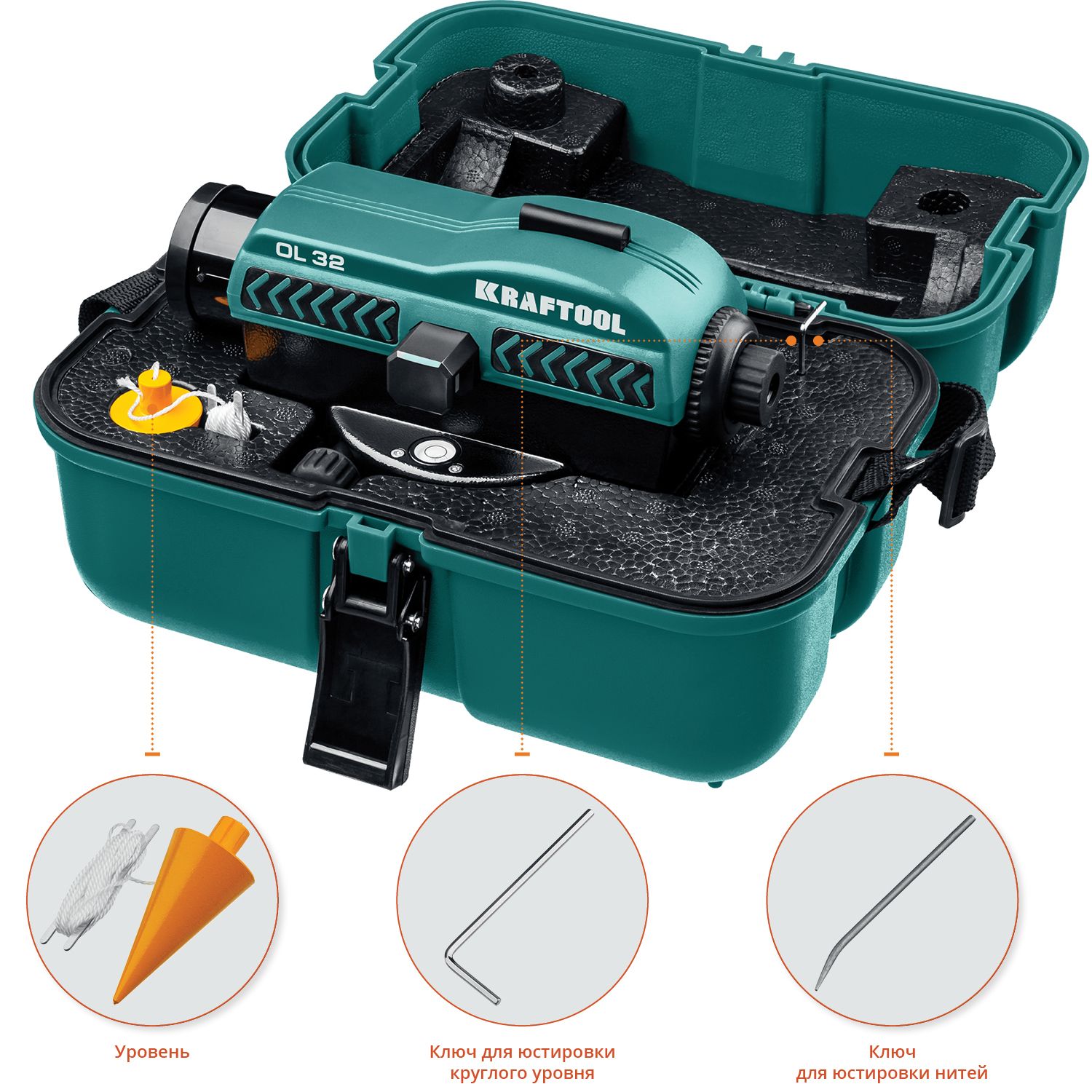 Нивелир оптический OL-32 100 м Kraftool 34520 - фото