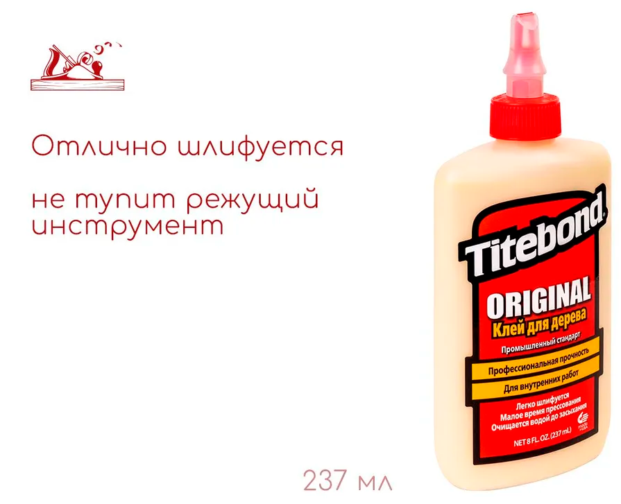 Клей столярный Titebond Original Wood Glue, 237 мл - фото