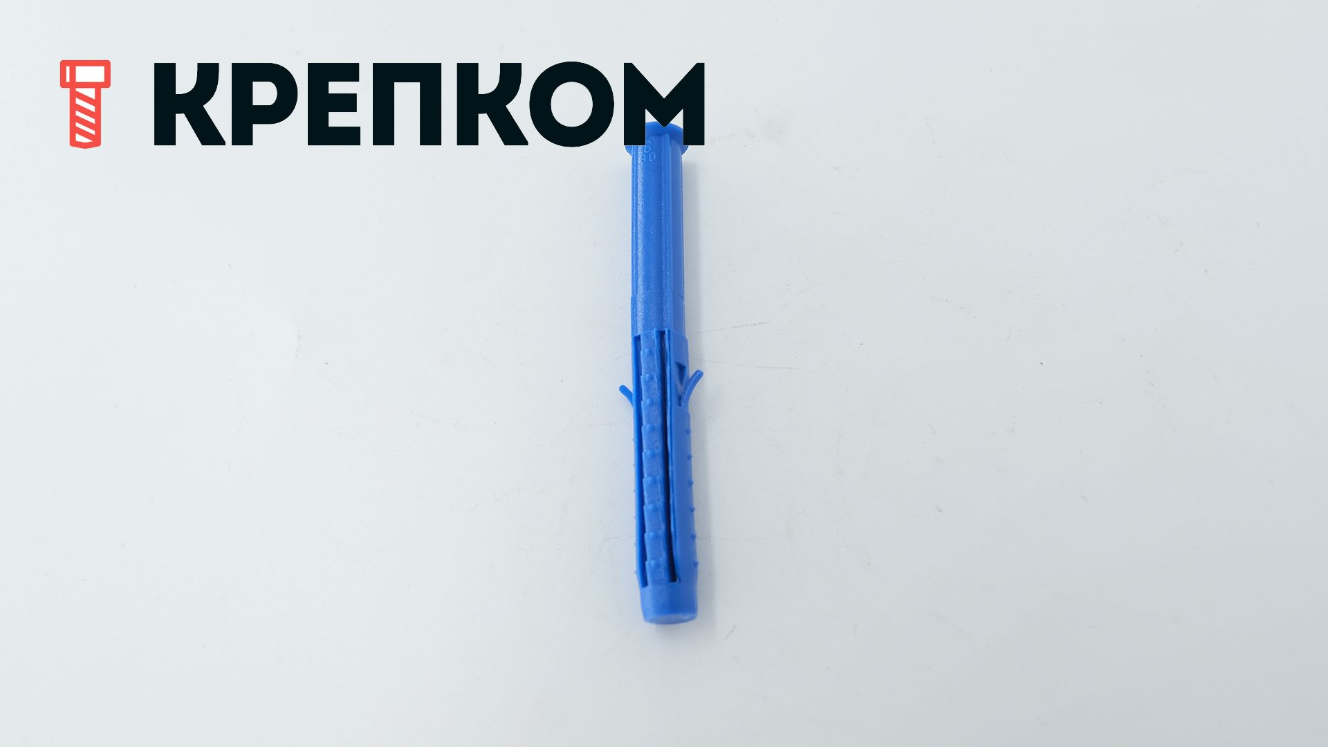 Распорный дюбель 8х80 Tech-Krep TCHAPPAI, полипропилен - фото