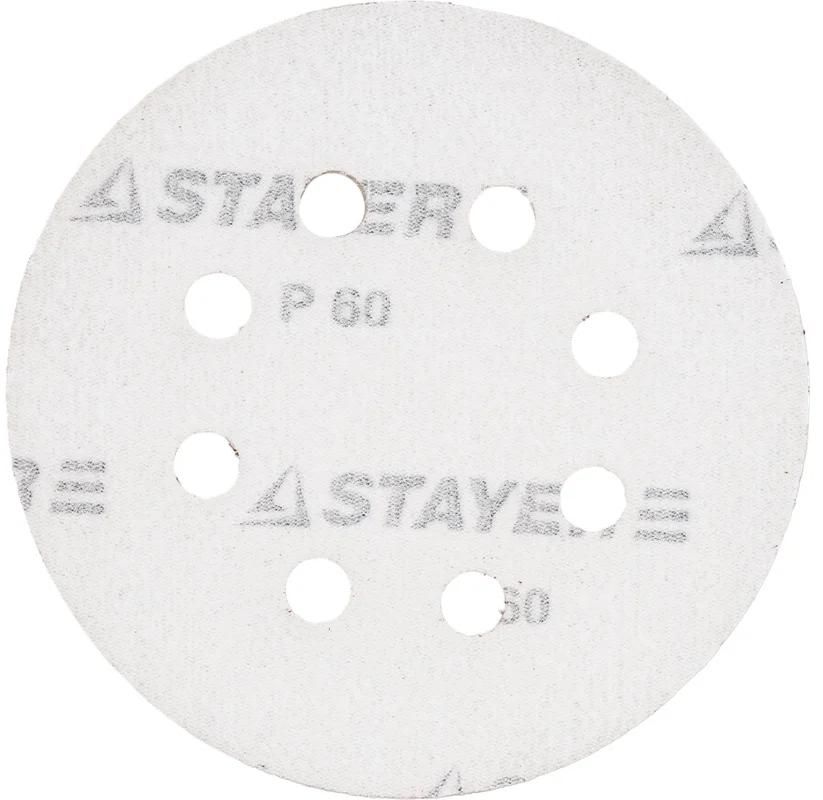 Круг шлифовальный самозацепляющийся с отверстиями Stayer Master, 5 шт - фото