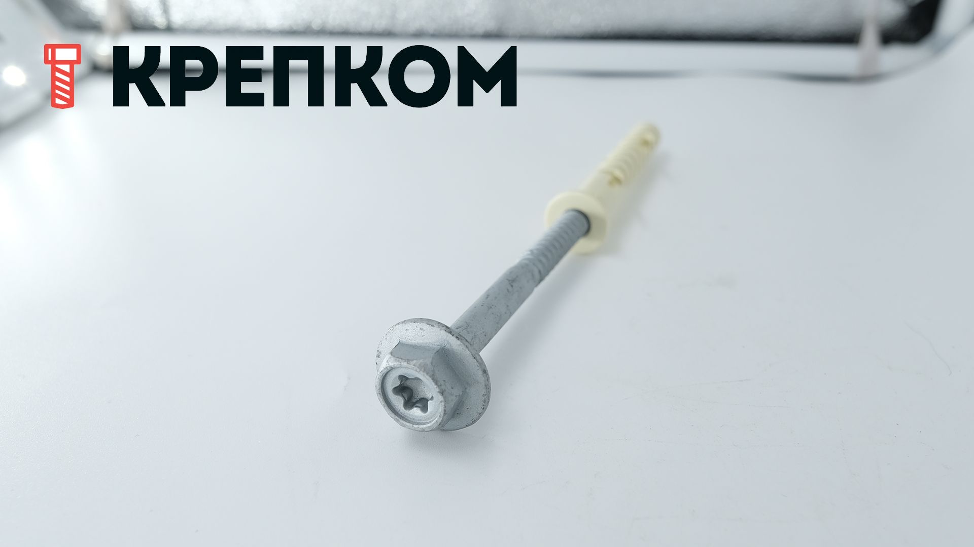 Дюбель фасадный Sormat S-UF с шурупом S-FP - фото