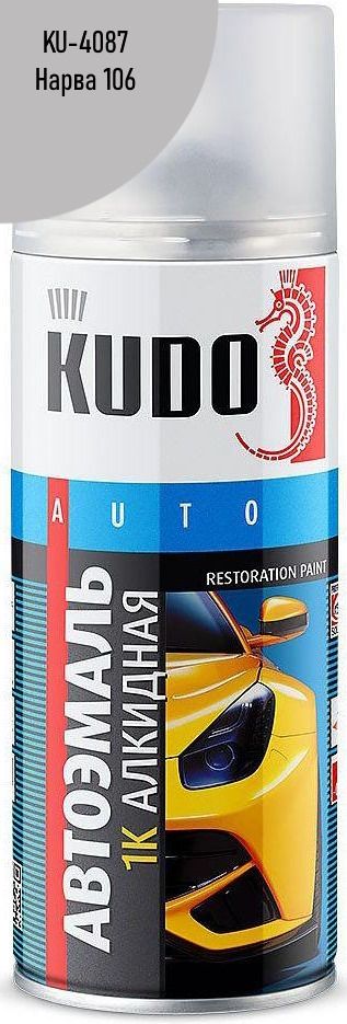 Изображение товара Краска-спрей 520 мл Kudo KU-4087 цвет Нарва 106