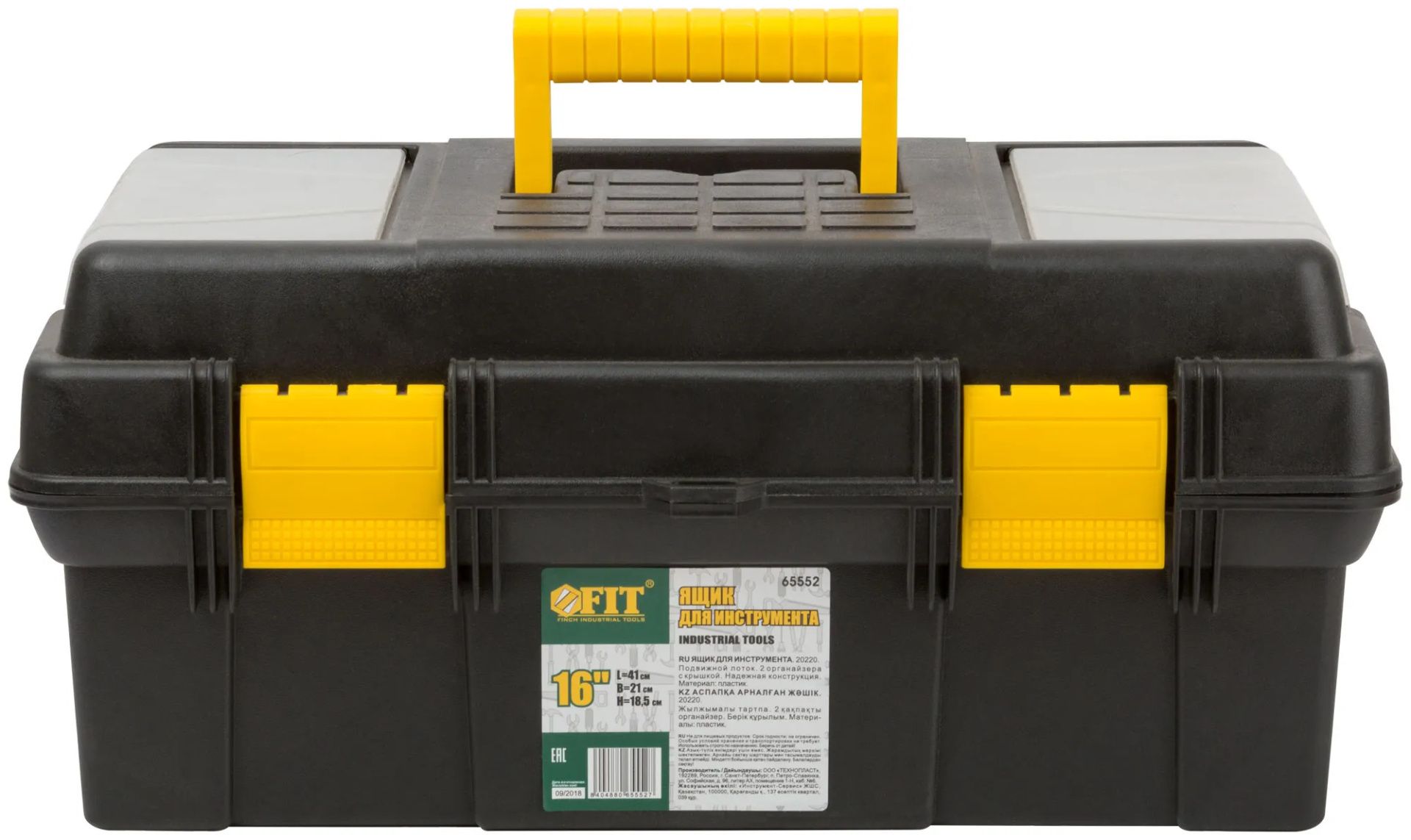 Ящик для инструмента пластиковый 16'' 410х210х185 мм FIT 65552 - фото