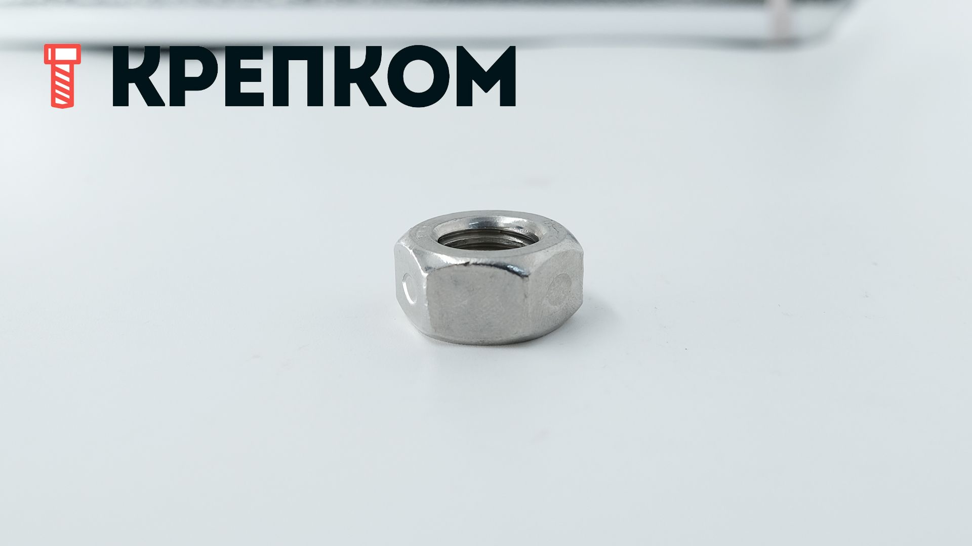 Гайка самоконтрящаяся DIN 980 (Form V), нержавеющая сталь А2 - фото