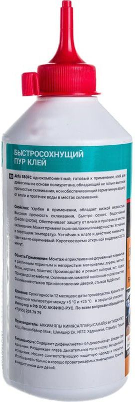 Клей полиуретановый для дерева 560 гр водостойкий Д4 360FC, Akfix GA362 - фото