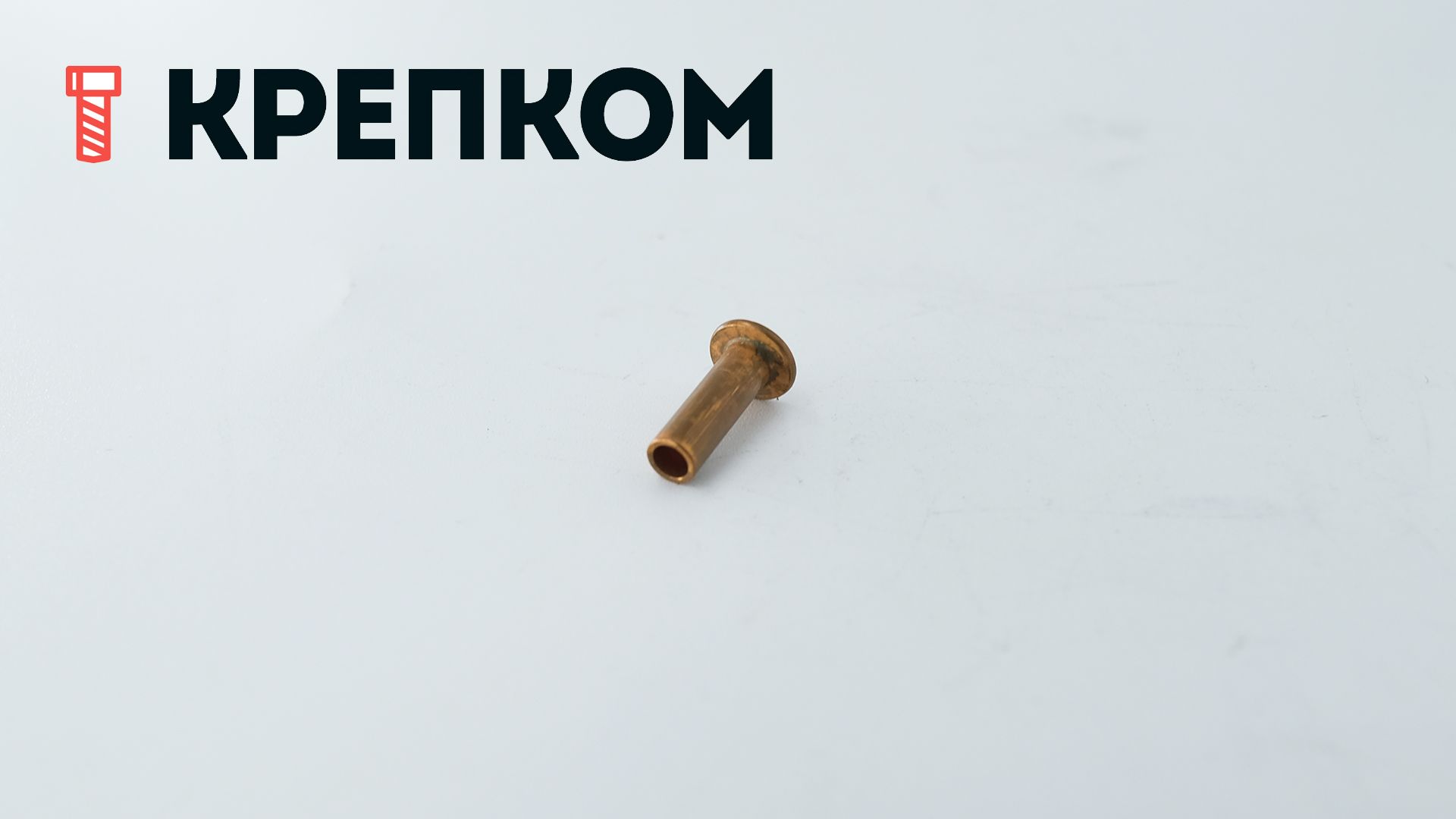 Заклепка под молоток пустотелая DIN 7338 form С, медь - фото