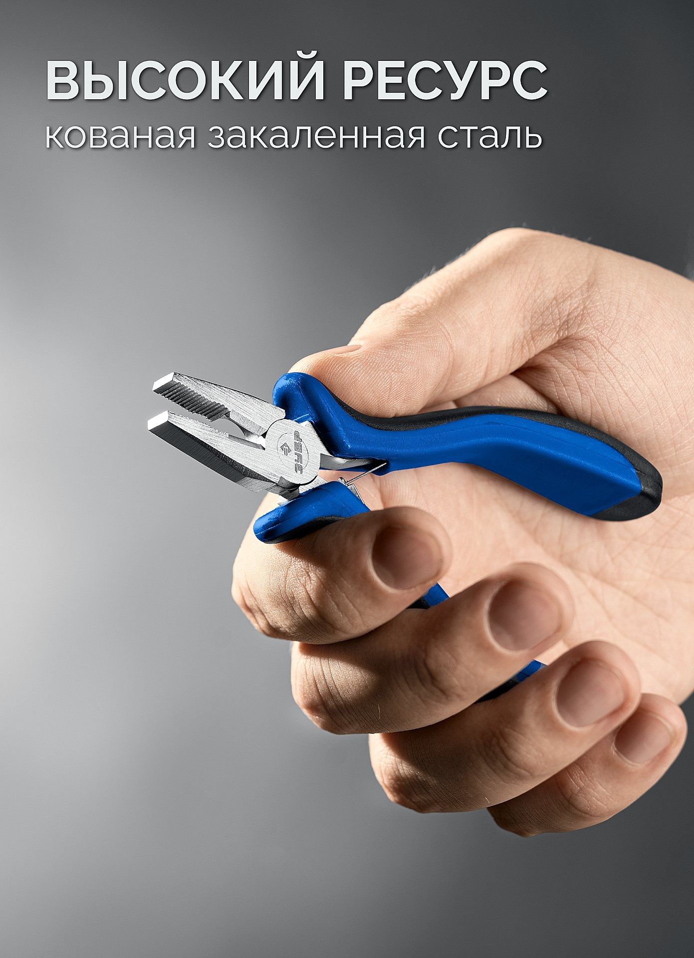 Плоскогубцы мини 120 мм ТИТАН ЗУБР 22170-1_z01 - фото