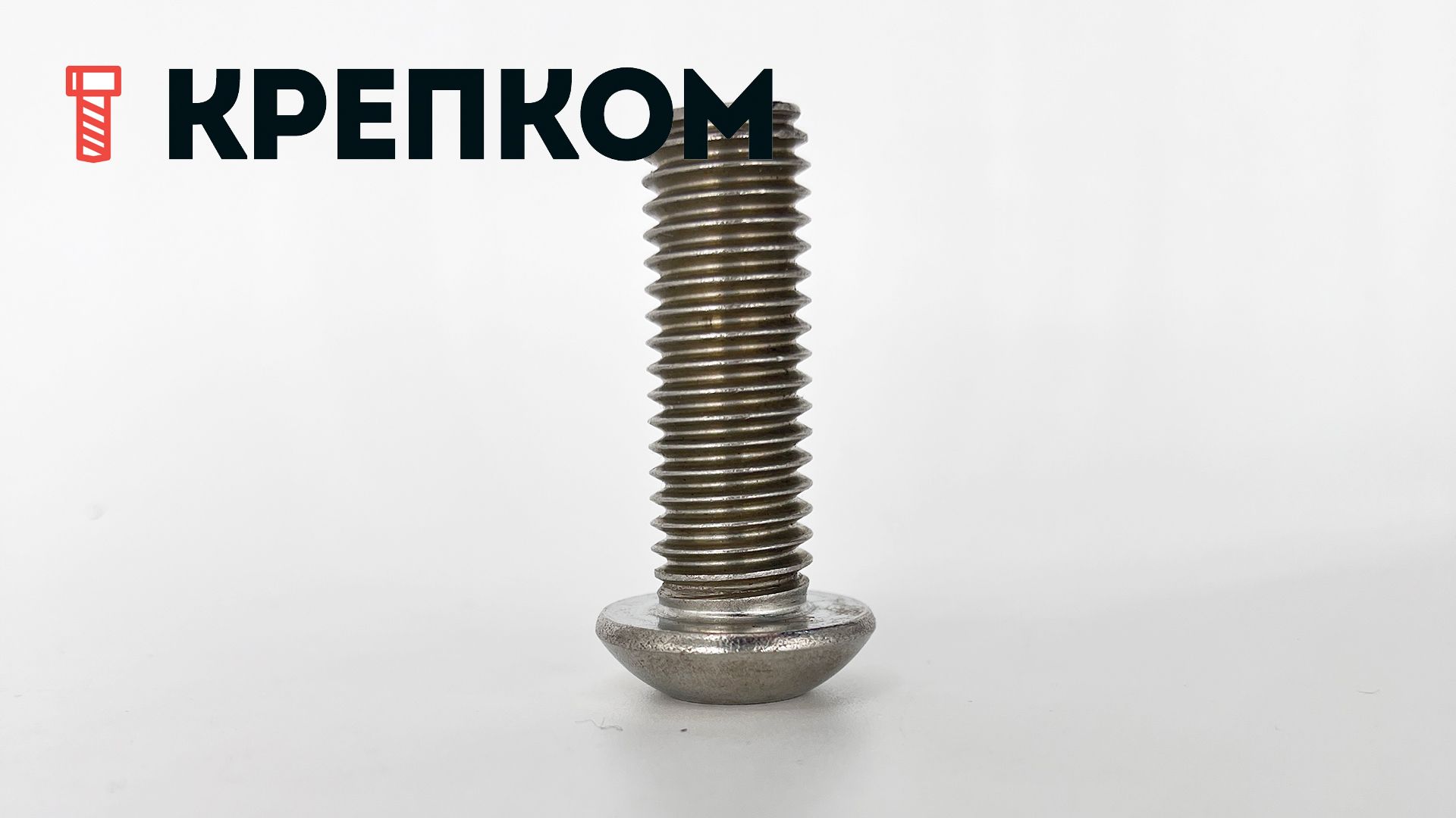 Винт с полукруглой головкой и внутренним шестигранником UNC  (аналог ISO 7380), нержавеющая сталь А2 - фото