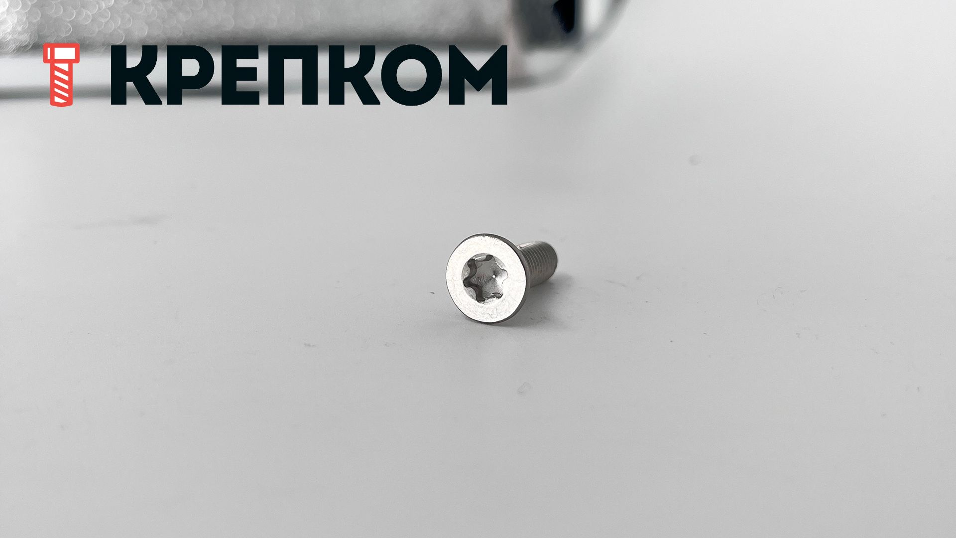 Винт резьбовыдавливающий с потайной головкой и шлицем TORX DIN 7500 form M, нержавеющая сталь А2 - фото