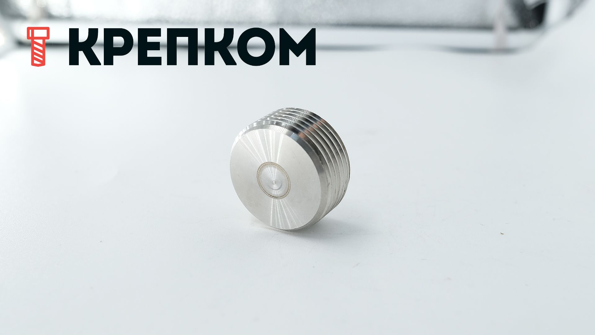 Пробка (заглушка) резьбовая с дюймовой резьбой DIN 906, нержавеющая сталь А2 - фото