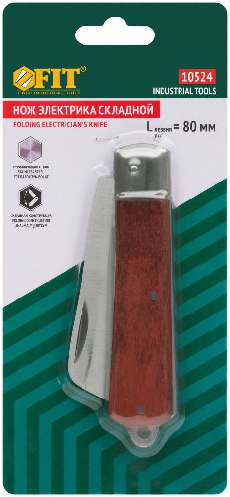 Нож электрика складной 175 мм FIT 10524 - фото