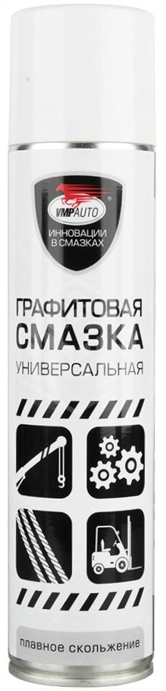 Смазка графитовая МС 1700 ВМПАВТО 8502, 400 мл флакон аэрозольный - фото