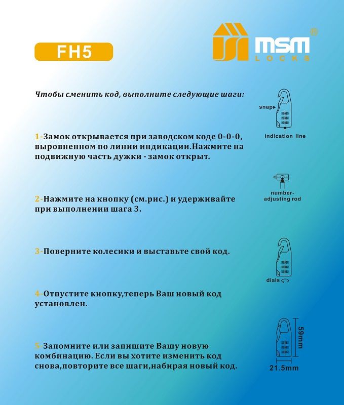 Навесной замок MSM FH5, желтый - фото