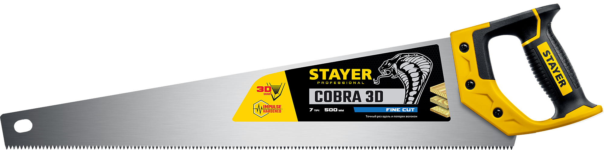 Ножовка универсальная Cobra 3D Professional Stayer - фото