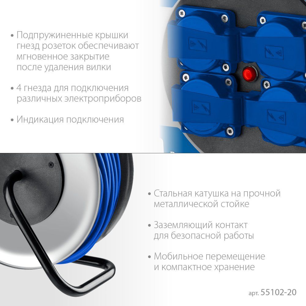 Удлинитель силовой на катушке ПВС-325 Профессионал ЗУБР - фото