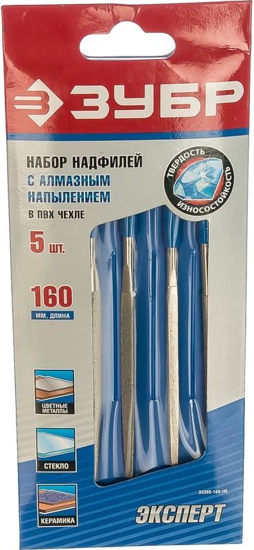 Набор алмазных надфилей 160х80 мм ЗУБР 33386-160-H5, 5 шт - фото