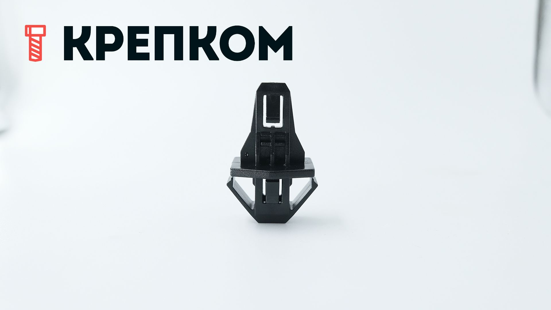 Клипса автомобильная фигурная AS-076 - фото