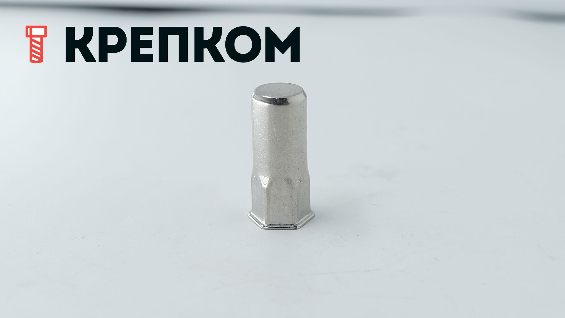 Резьбовая заклепка М6 полушестигранная, закрытая, нержавеющая сталь А2, 100 шт - фото