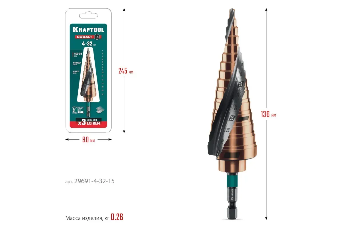 Сверло ступенчатое 4-32 мм, хвостовик HEX 1/4" M35 Cobalt Kraftool 29691-4-32-15, 15 ступеней - фото
