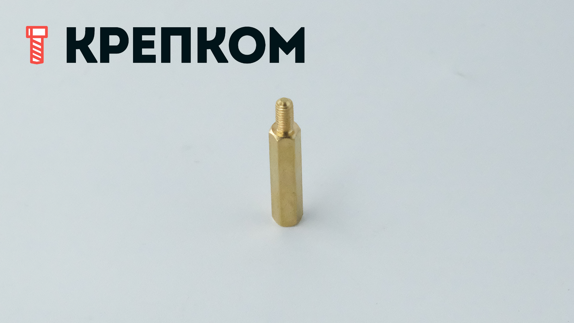 Стойка для печатных плат шестигранная папа-папа (MM) PCHNN, латунь - фото