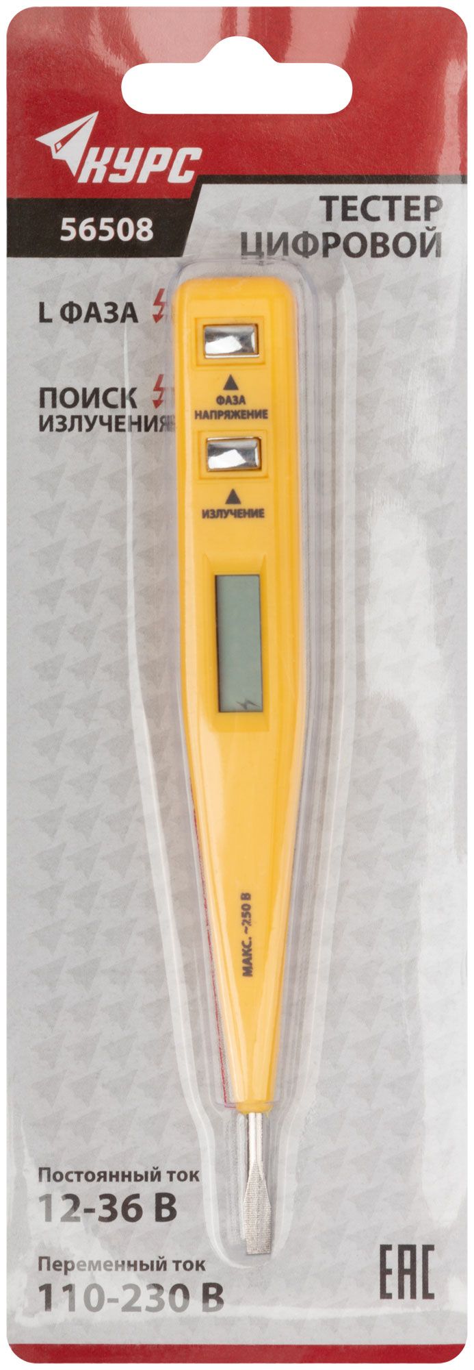 Отвертка индикаторная 12-220 V, 130 мм КУРС 56508 - фото