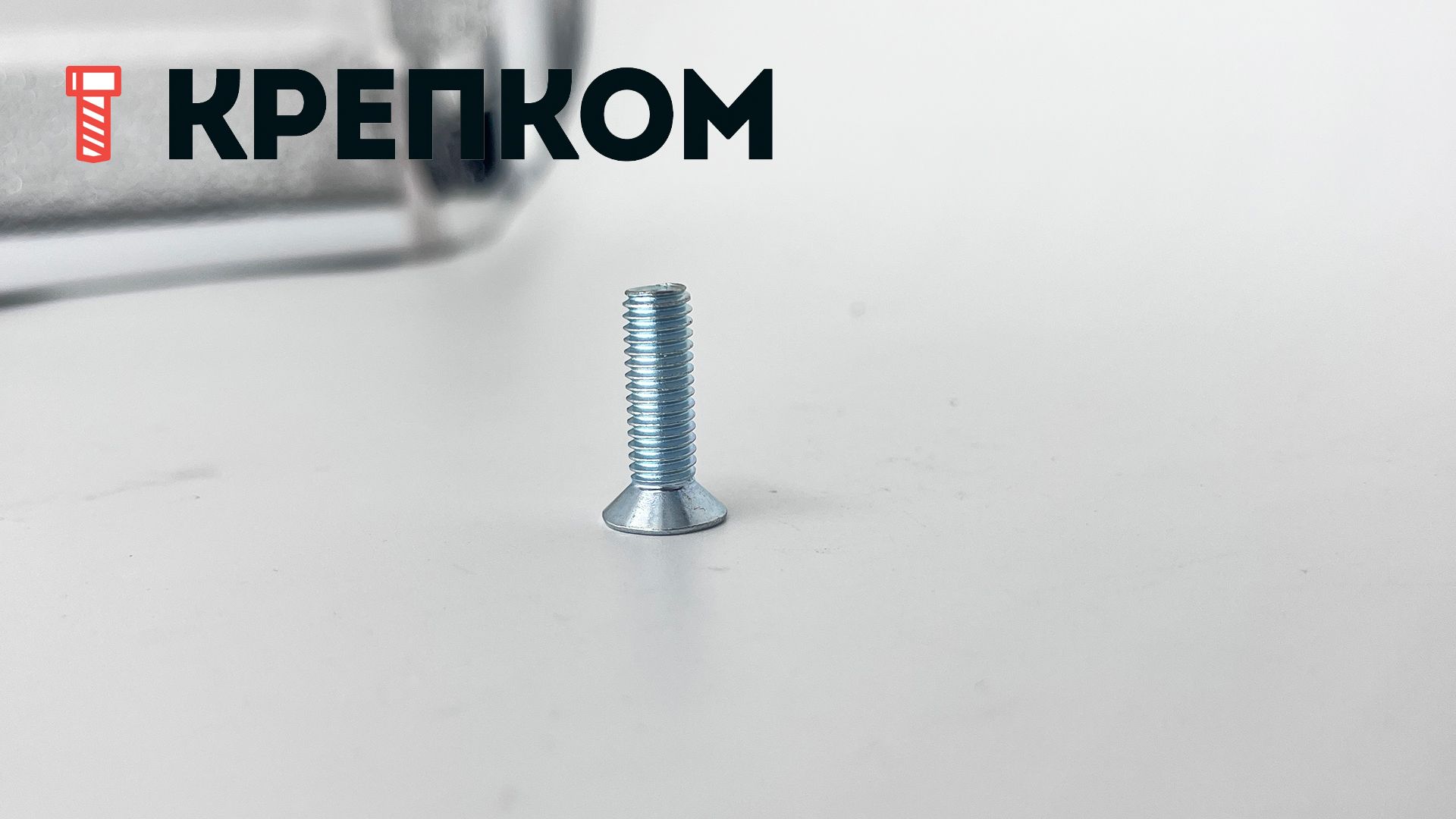 Винт с потайной головкой и шлицем TORX ISO 14581 (DIN 965), класс прочности  8.8, оцинкованная сталь - фото