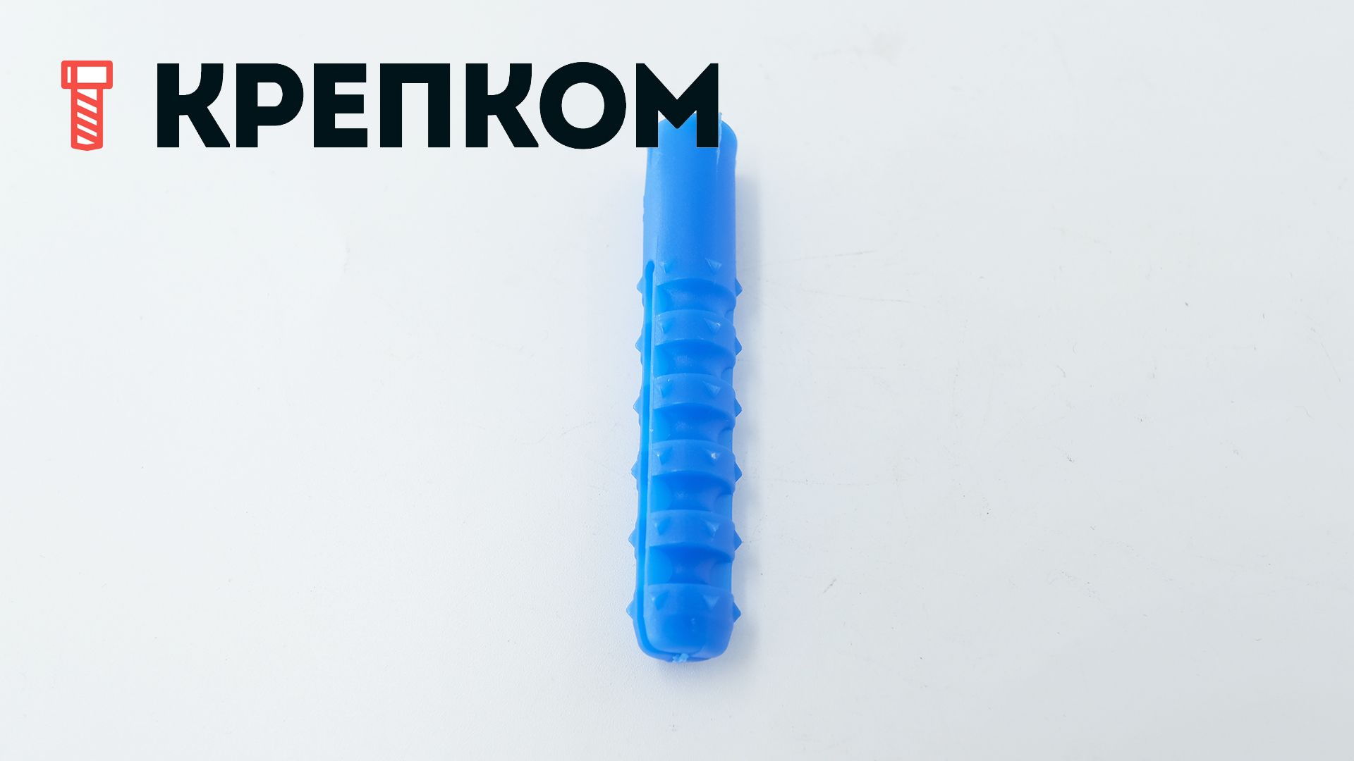 Дюбель усиленный распорный тип K, полипропилен - фото