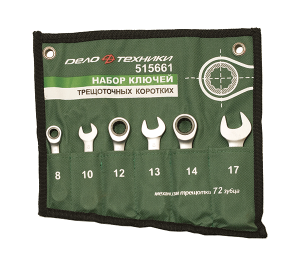 Набор комбинированных трещоточных коротких гаечных ключей Дело Техники 8-17 мм (сумка) 515661 - фото