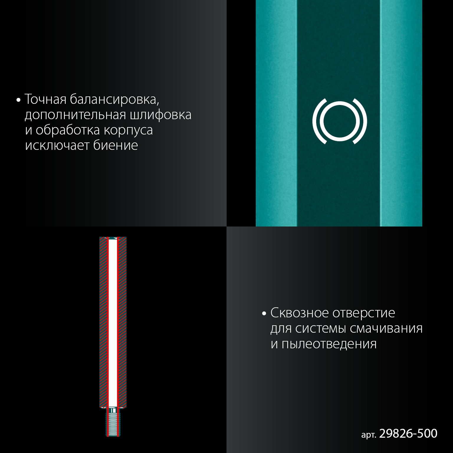 Удлинитель для алмазных коронок 500 мм, посадка 1 1/4" Kraftool 29826-500 - фото