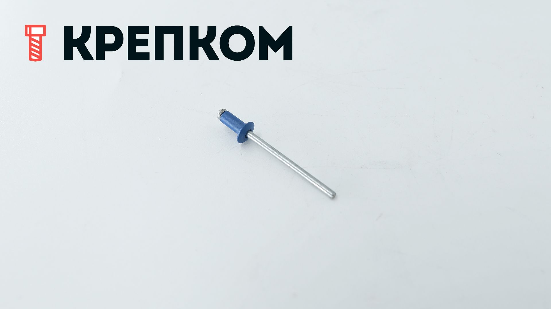 Заклепки цветные алюминий/сталь со стандартным бортиком - фото