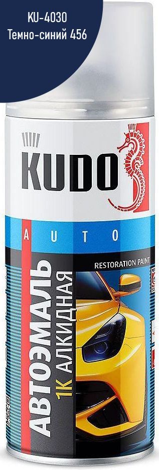 Изображение товара Краска-спрей Kudo KU-4030 Темно-синий 520 мл для автомобильных и декоративных работ