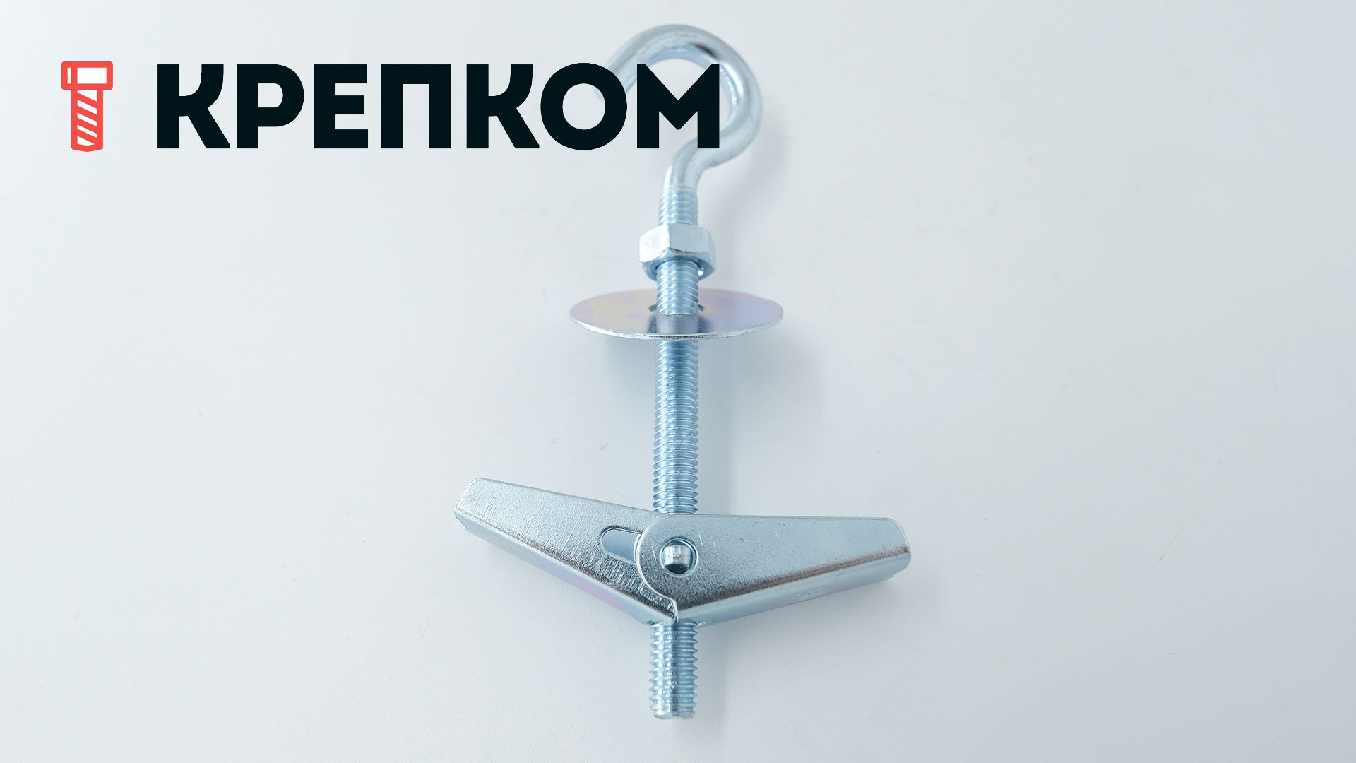 Дюбель-крюк складной пружинный, оцинкованная сталь - фото