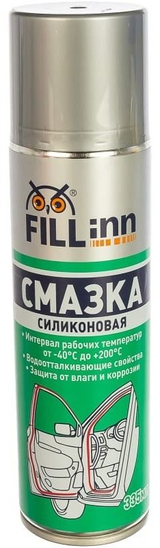 Смазка силиконовая FILL Inn FL025 (аэрозоль), 335 мл