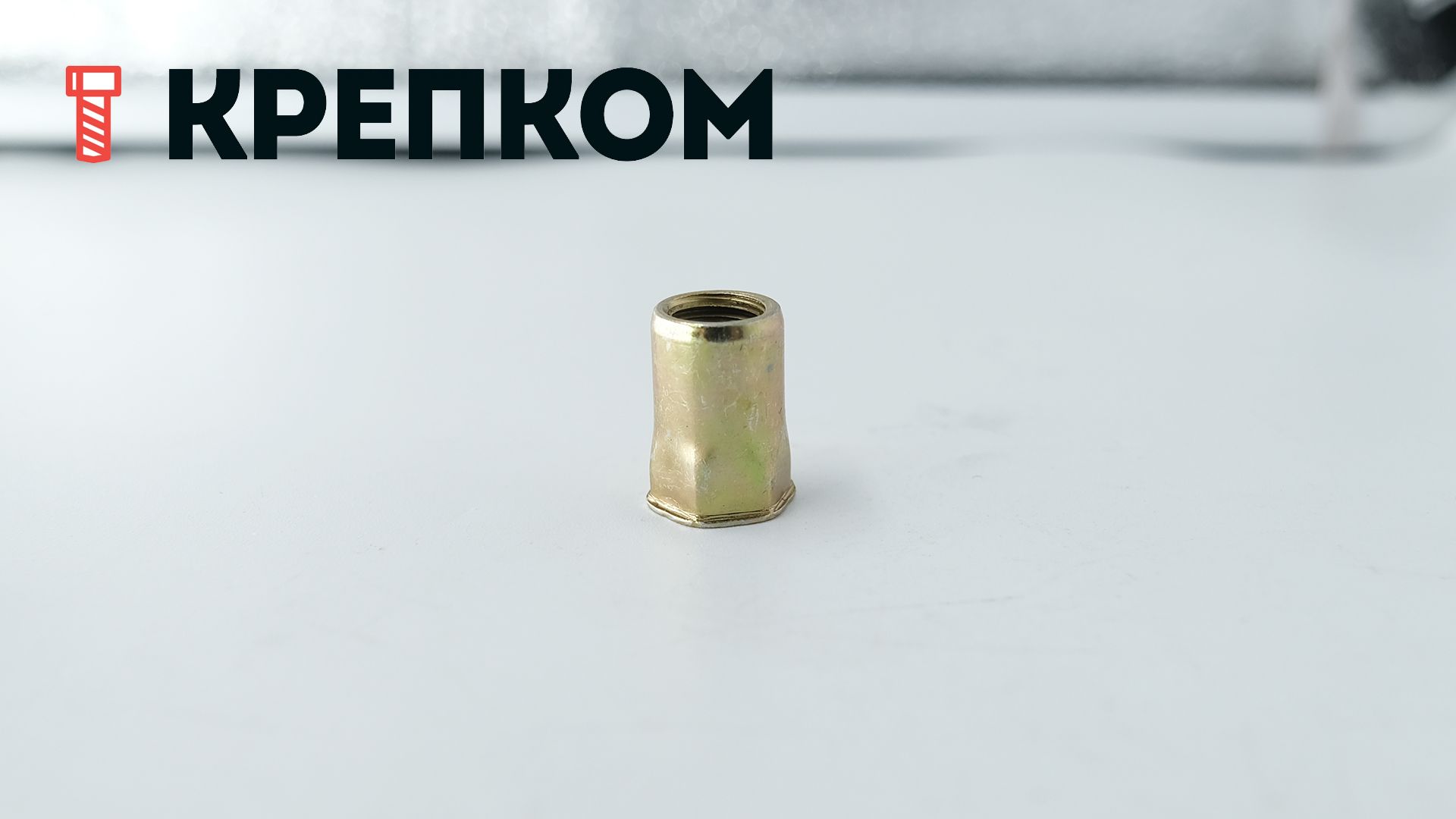 Резьбовая заклепка М8 с уменьшенным бортиком, шестигранная ½, оцинкованная сталь, 200 шт - фото