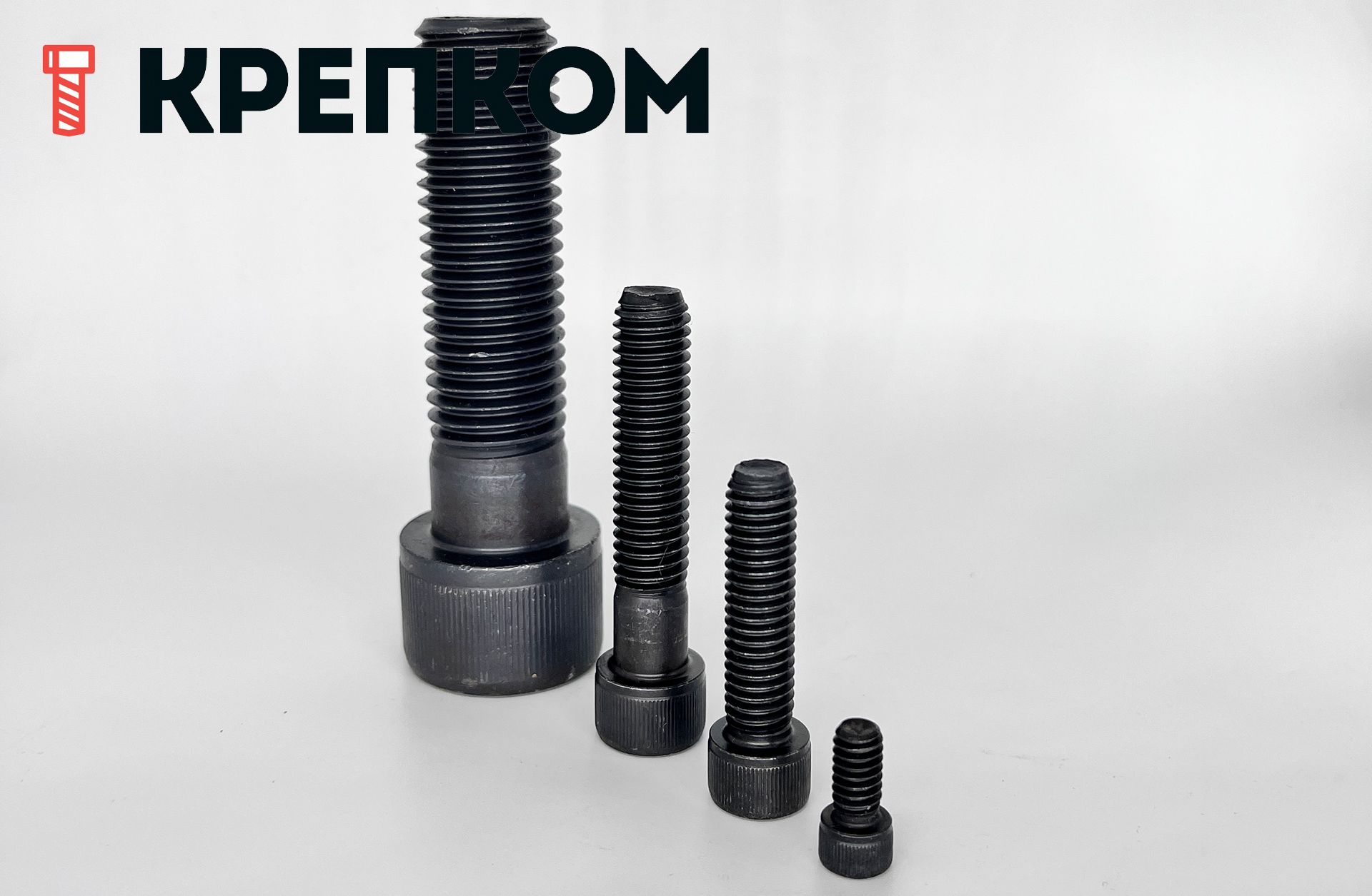 Винт (болт) дюймовый с цилиндрической головкой и внутренним шестигранником UNC DIN 912, класс прочности 12.9 - фото