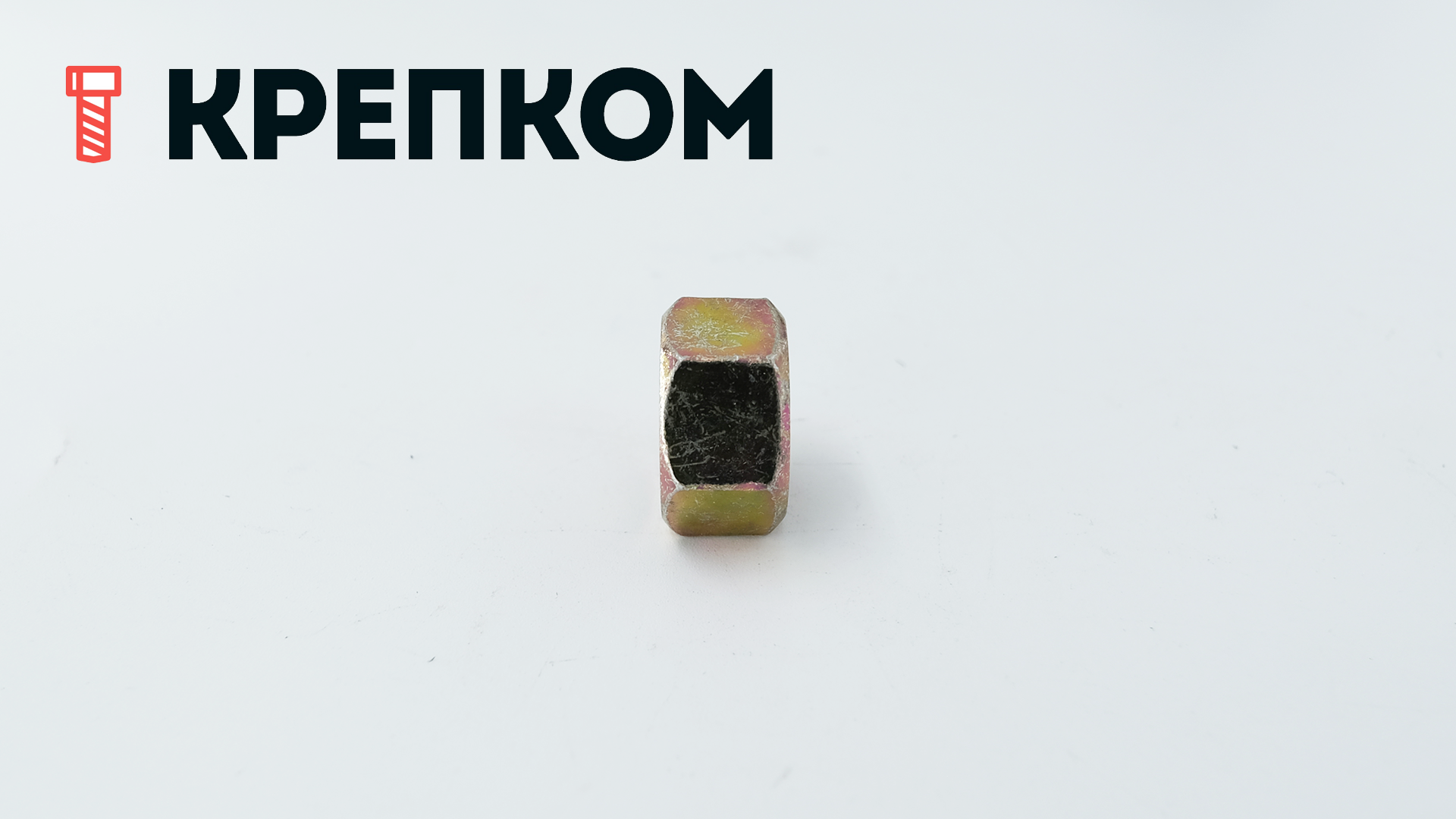 Гайка дюймовая DIN 934 UNC, класс прочности 10 (Grade 8), желтый цинк - фото