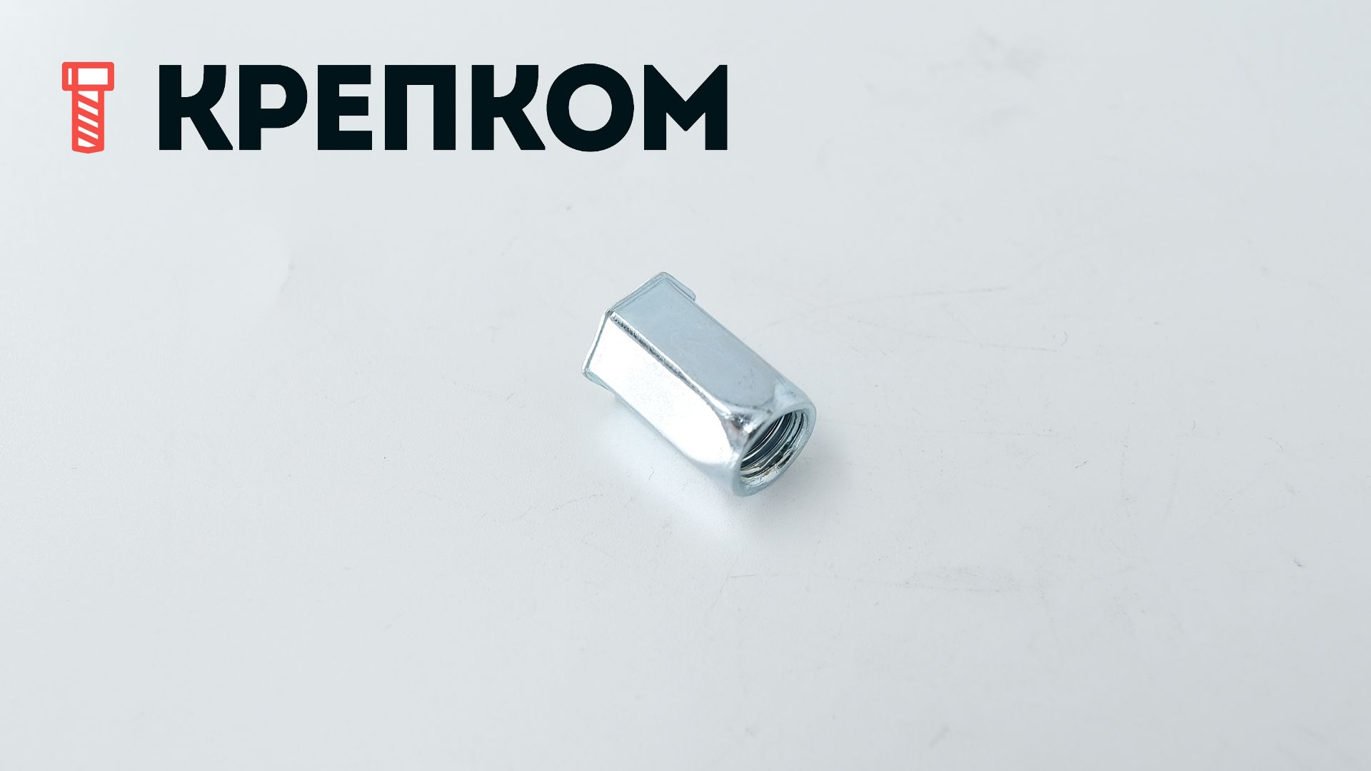 Резьбовая заклепка М8 с уменьшенным бортиком, шестигранная, оцинкованная сталь, 200 шт - фото